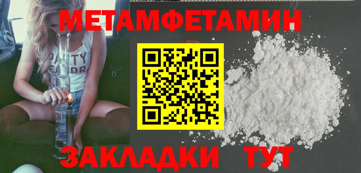 АМФ Розовый Обь