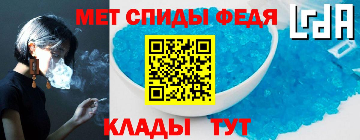 АМФЕТАМИН  Вход с VPN  Обь  АМФ 97% 