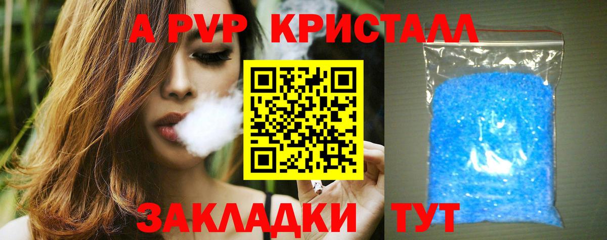 А ПВП СК  Вход с VPN  Обь 