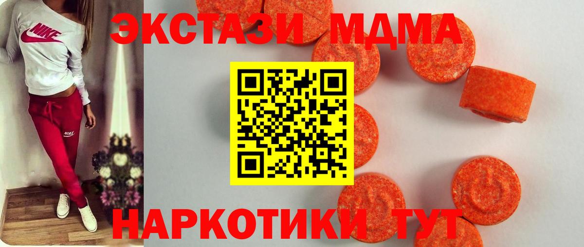 МЕТ  Вход с VPN  Кокаин  Меф МЯУ МЯУ кристаллы  МАРИХУАНА  Обь  ГАШИШ 