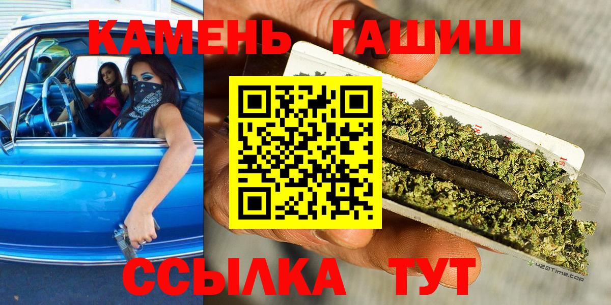 ГАШИШ hashish Обь