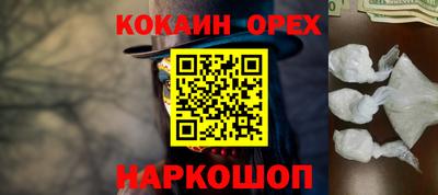 кокаин колумбия Туймазы