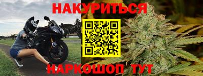 меф Татарск