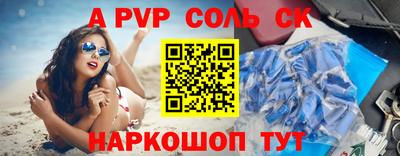 меф Татарск