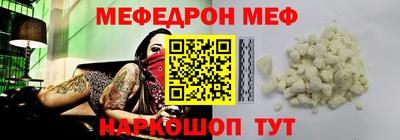 ешки Тула