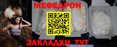 ешки Тула