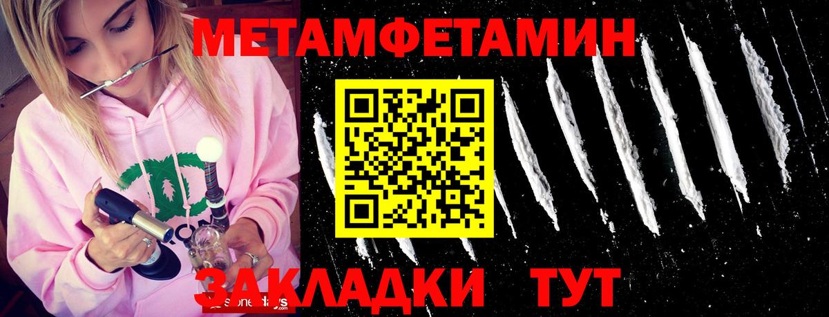 Обь  Первитин витя  Вход с VPN  Первитин витя 