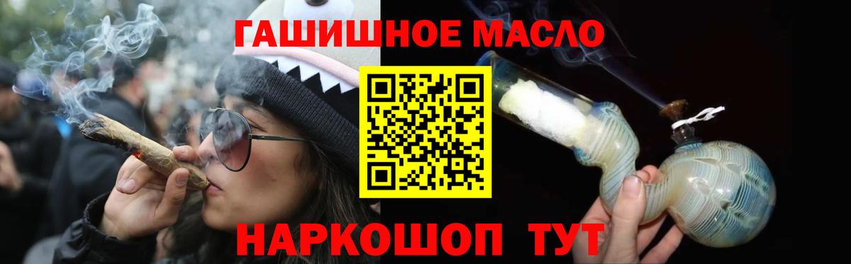 Дистиллят ТГК вейп с тгк  Вход с VPN  Обь  ТГК жижа 