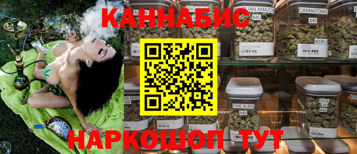 Обь  Бошки марихуана Bruce Banner  Бошки Шишки VHQ  Вход с VPN  Бошки марихуана AK-47 